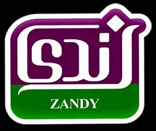 زندی