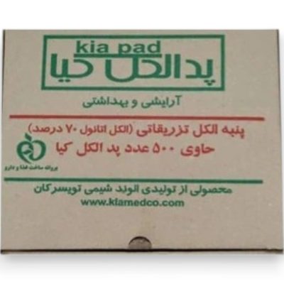 پد الکلی کیا 500 عددی