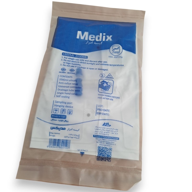 کیسه ادرار استریل مدیکس 2000 سیسی