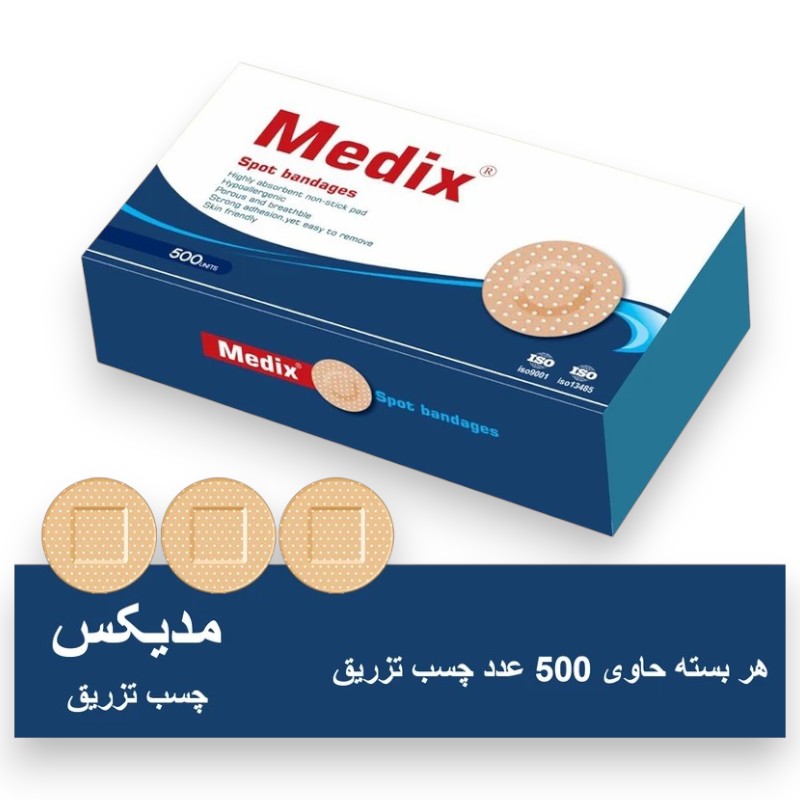 چسب تزریق مدیکس| بسته ۵۰۰ عددی