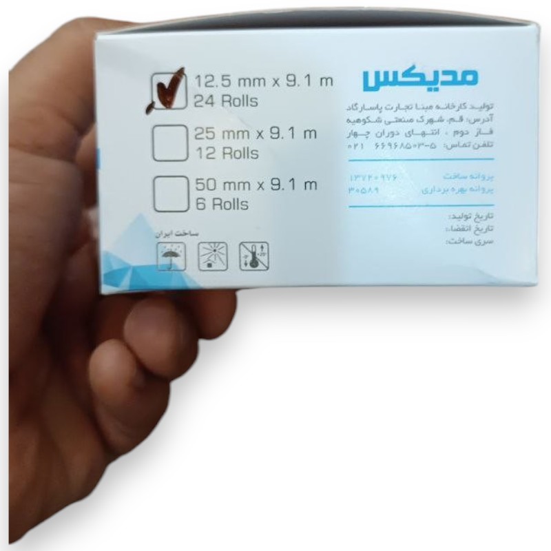 چسب ضد حساسیت مدیکس 1.25cm×9m|بسته 24 عددی - Image 4