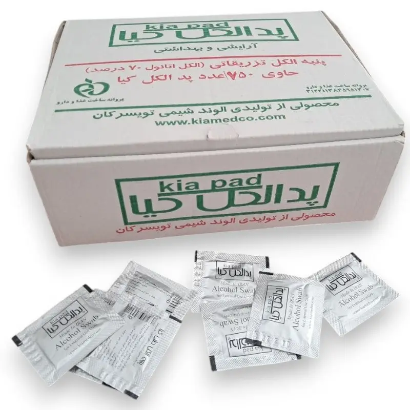 پد الکلی کیا (kia pad)